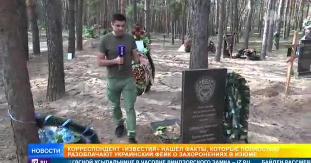 ������� "��������" ���������� ���� ����� � ������������ � �����