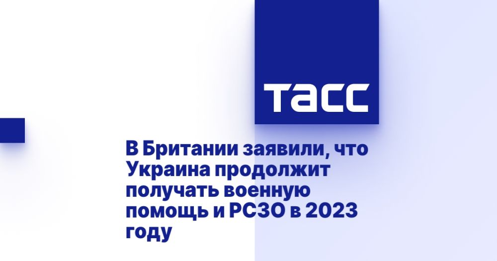 � �������� �������, ��� ������� ��������� �������� ������� ������ � ���� � 2023 ����