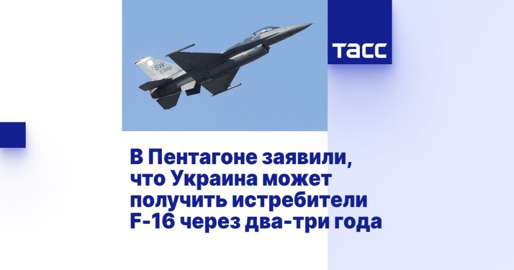 � ��������� �������, ��� ������� ����� �������� ����������� F-16 ����� ���-��� ����