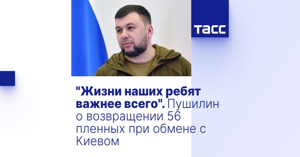 "����� ����� ����� ������ �����". ������� � ����������� 56 ������� ��� ������ � ������