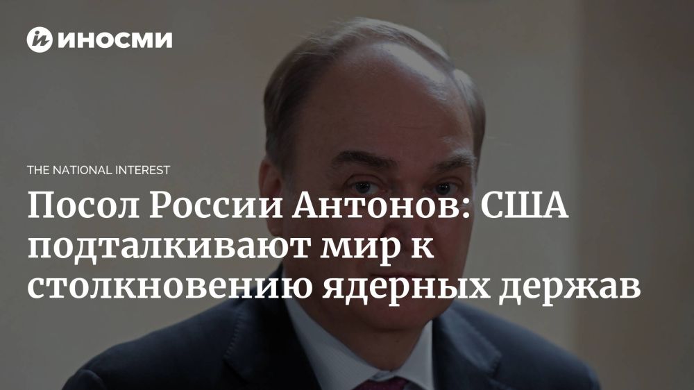 ����� ������ � ��� �������� ������� � ������ ��� ������������� ������� The National Interest ������� ��������� � ������������� � ������������ ������� ������, ������� ������� ���������������� �������������