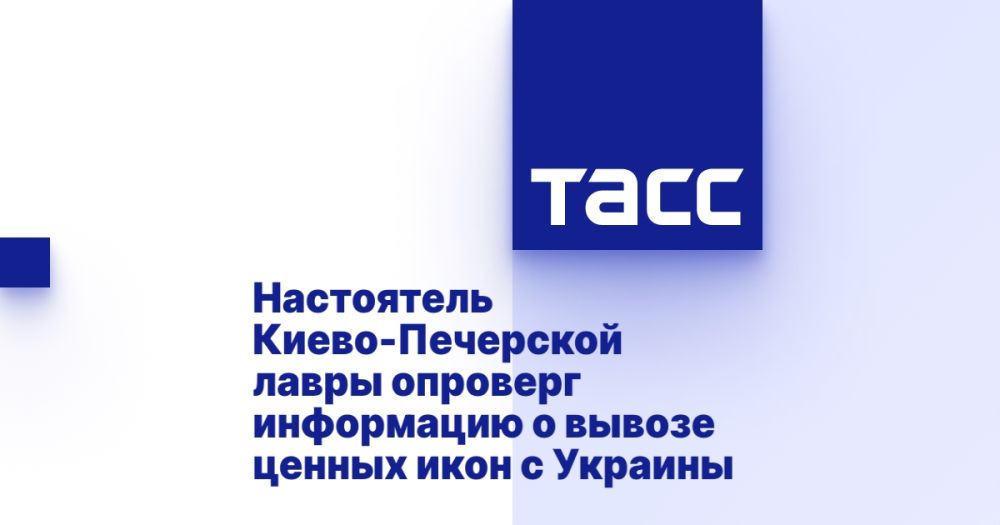 Настоятель Киево-Печерской лавры опроверг информацию о вывозе ценных икон с Украины