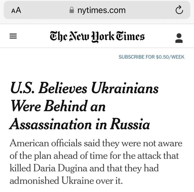 �������� ����� ������� ���� ��������� �� ������� ������� �������, ����� New York Times �� ������� �� ������ � ����� ����