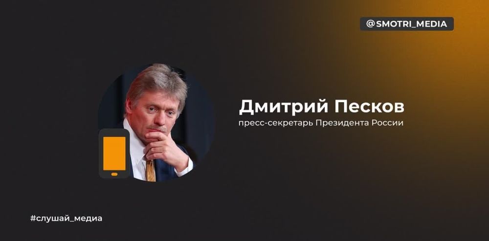 ������ � ������ NYT � ������������ ����� � �������� ����� �������