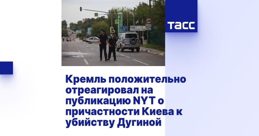������ ������������ ������������ �� ���������� NYT � ������������ ����� � �������� �������