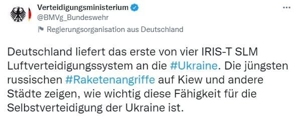 �������� ����������� ������� ������ �� ������� �������� ������ ��� IRIS-T