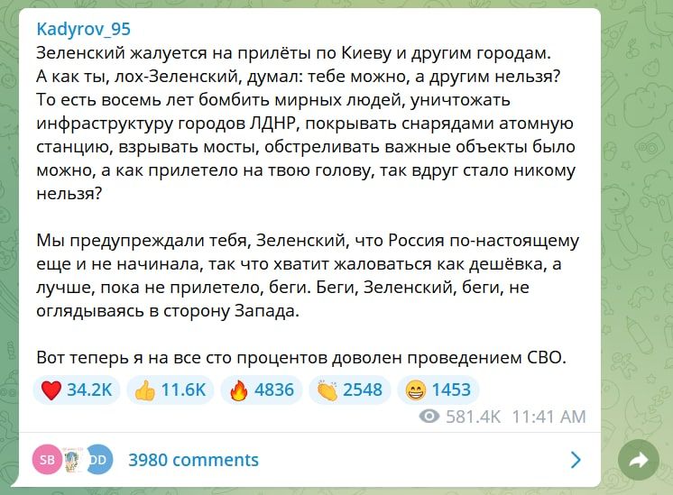 �� ��� ��, ���-���������, �����: ���� �����, � ������ ������?�