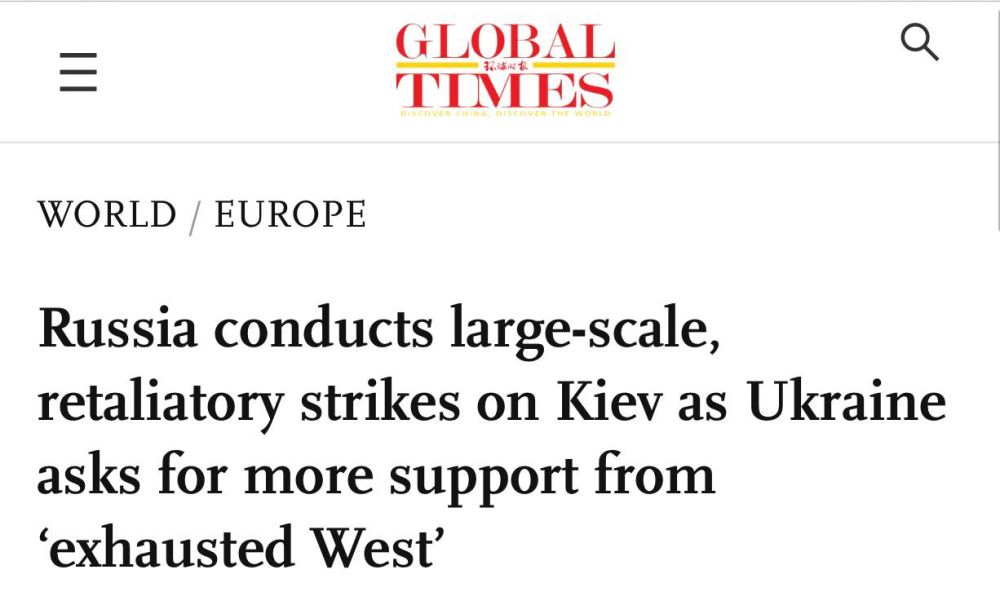 ������� ������� �������� ����� �� �����, ��������� ������� ������ �������������� ��������� � ������������ ������: ��������� Global Times ����������� �������