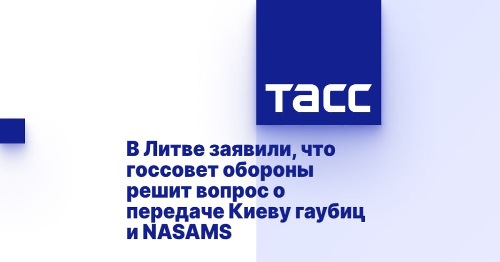 � ����� �������, ��� �������� ������� ����� ������ � �������� ����� ������ � NASAMS