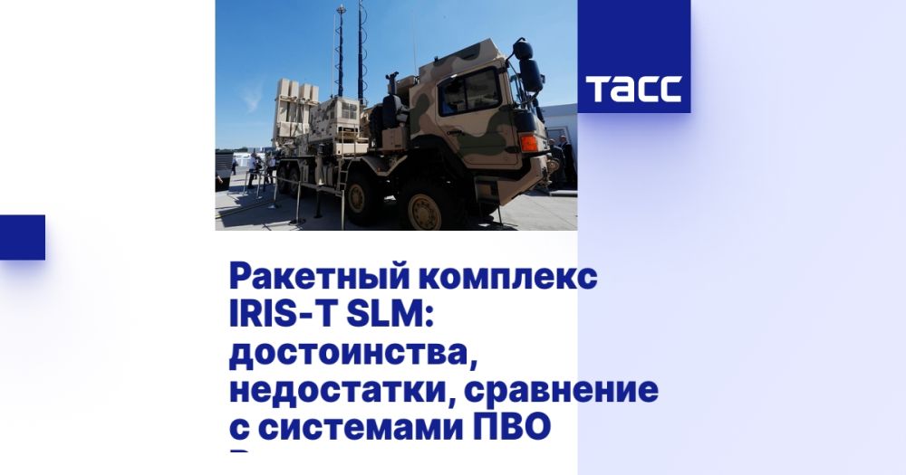 �������� �������� IRIS-T SLM: �����������, ����������, ��������� � ��������� ��� ������
