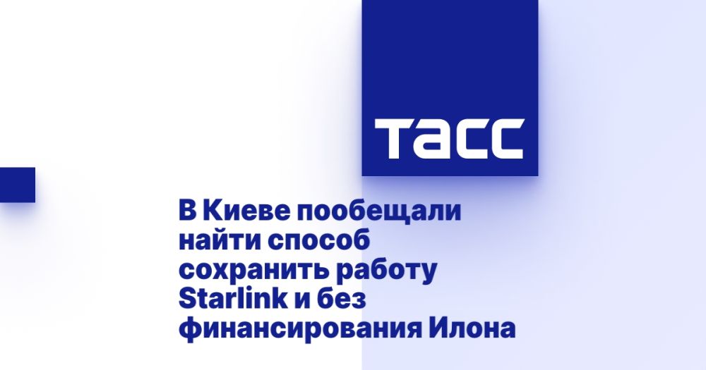 � ����� ��������� ����� ������ ��������� ������ Starlink � ��� �������������� ����� �����