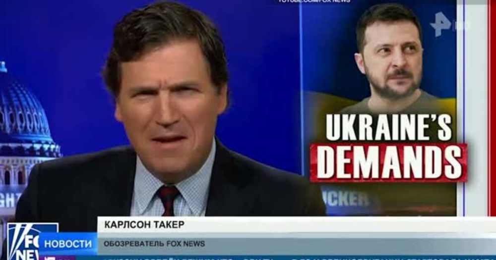 Американский телеведущий раскритиковал Зеленского за просьбы денег у США