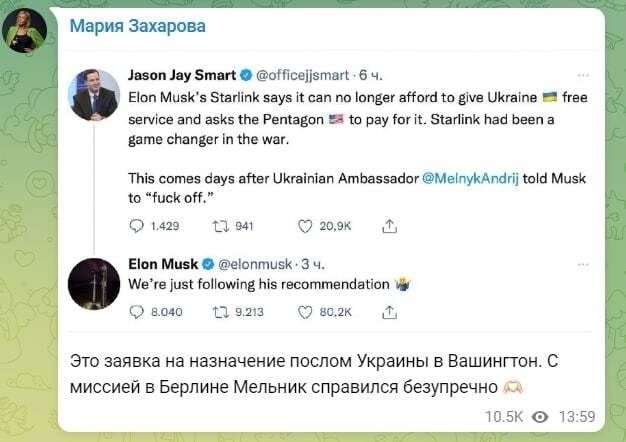 ����� @MariaVladimirovnaZakharova �������� ����������� � ��������� ����� �����, ��� SpaceX �� ����� ������ ������� �� ������ Starlink �� �������