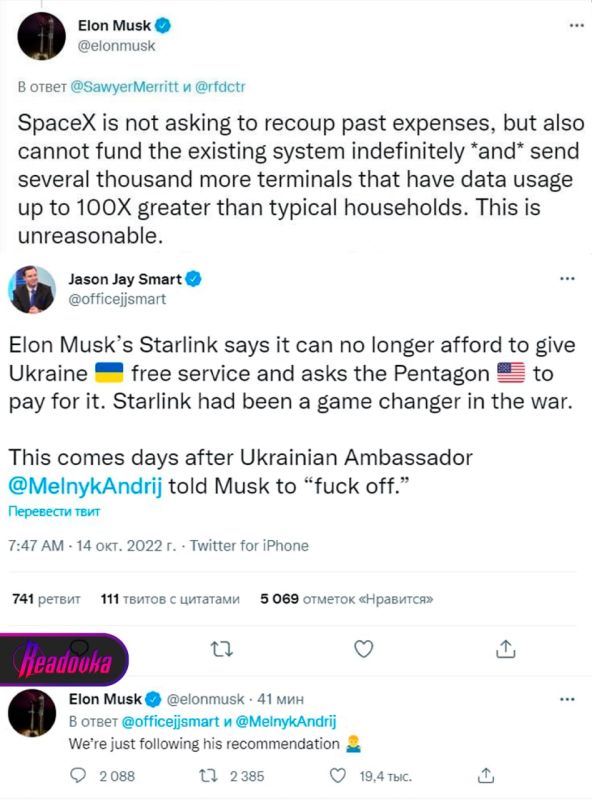 ���� ���� ������� ������������� �������� � ��������� ��������, ��� �� �� ������ ����� ������������ ������ Starlink �� �������