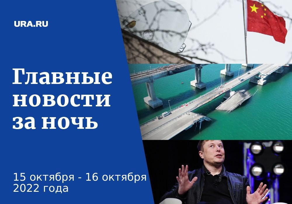 ������� ������� � ���� �����������, 16 �������: