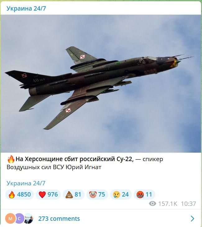 ����: ���������� ������� ����� ���������� ��-22 � ���������� �������, ������� ������ ��������� ��� ��� ���� �����