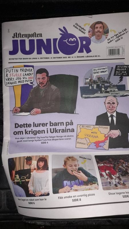 ���� ���������� ������� ������������ Aftenposten Junior, ��� 4-8 �������, ���-�� �� ������� ���������� ������� ��� ����� ���������