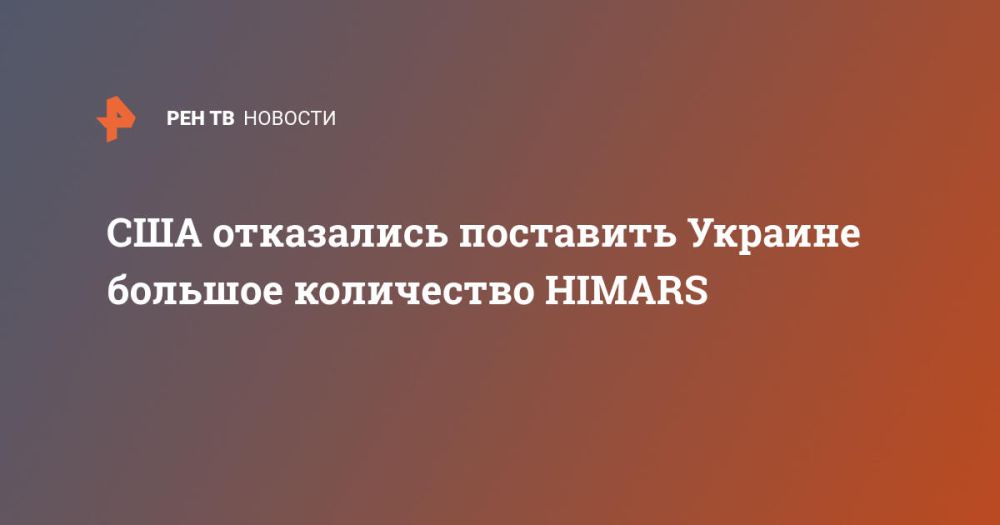 ��� ���������� ��������� ������� ������� ���������� HIMARS