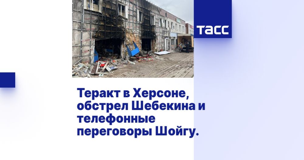 ������ � �������, ������� �������� � ���������� ���������� �����. �������� ������ �������