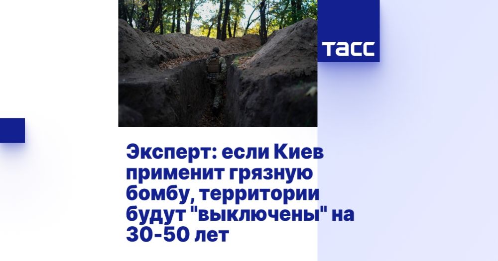 �������: ���� ���� �������� ������� �����, ���������� ����� "���������" �� 30-50 ���