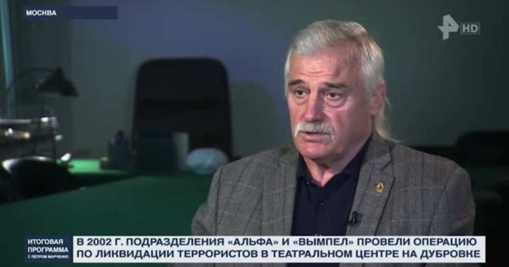 Спецназовцы рассказали, как освобождали театр на Дубровке 20 лет назад