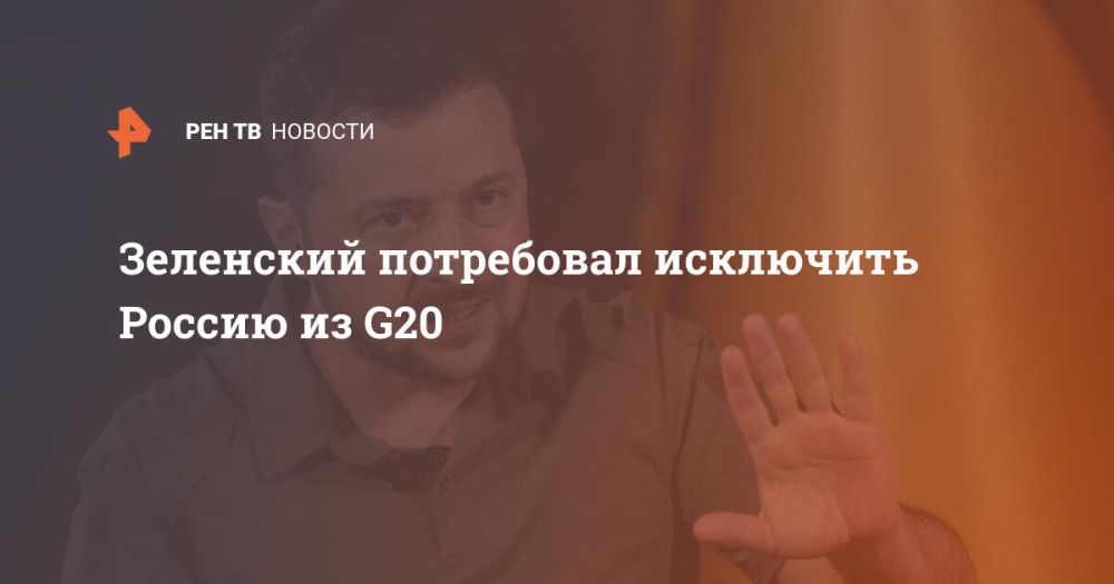 ��������� ���������� ��������� ������ �� G20