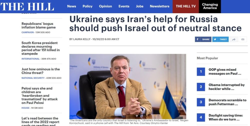 ����� ������� ������ ������������� ��� ������� �������� �� �������, ������� ����������� �� �������� ������ �����, ����� ������� The Hill