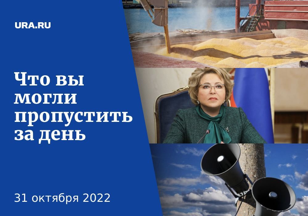 ������ ������� � ������ ������������, 31 �������: