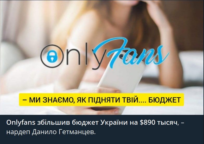 ������ ��������: Onlyfans �������� ������ ������� �� 890 ����� ��������