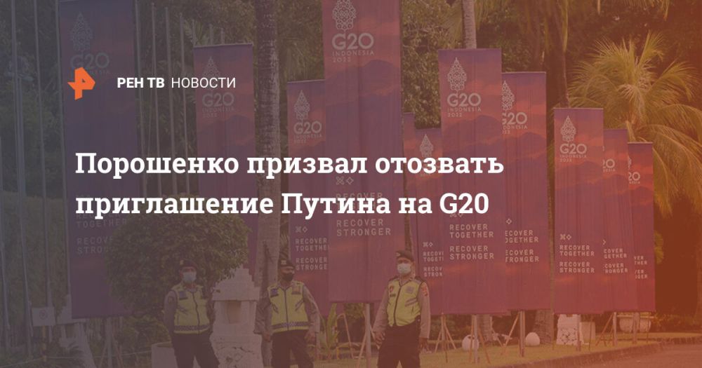 ��������� ������� �������� ����������� ������ �� G20