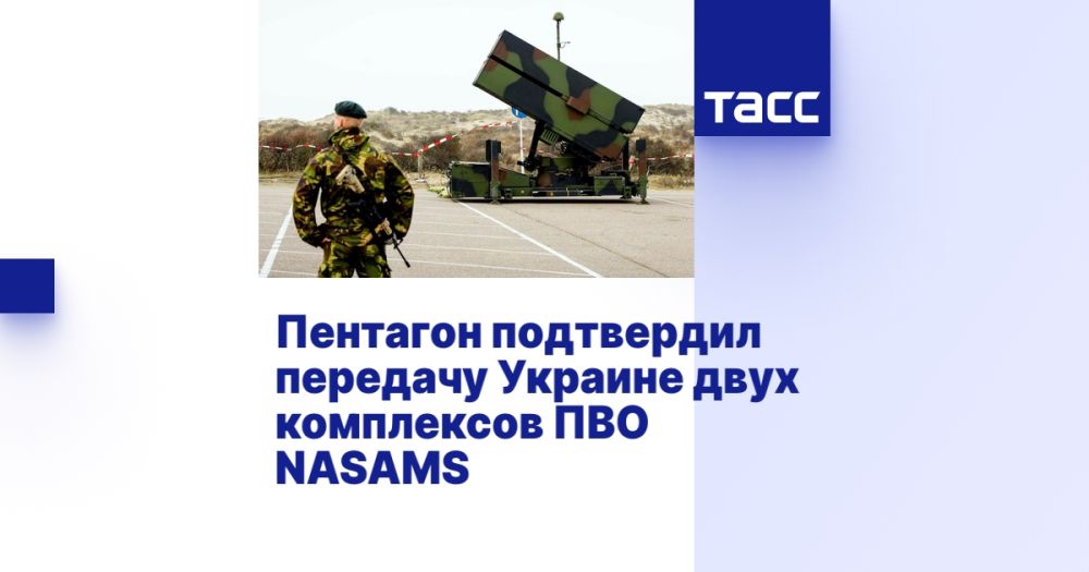 �������� ���������� �������� ������� ���� ���������� ��� NASAMS