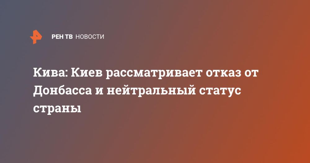 ����: ���� ������������� ����� �� �������� � ����������� ������ ������