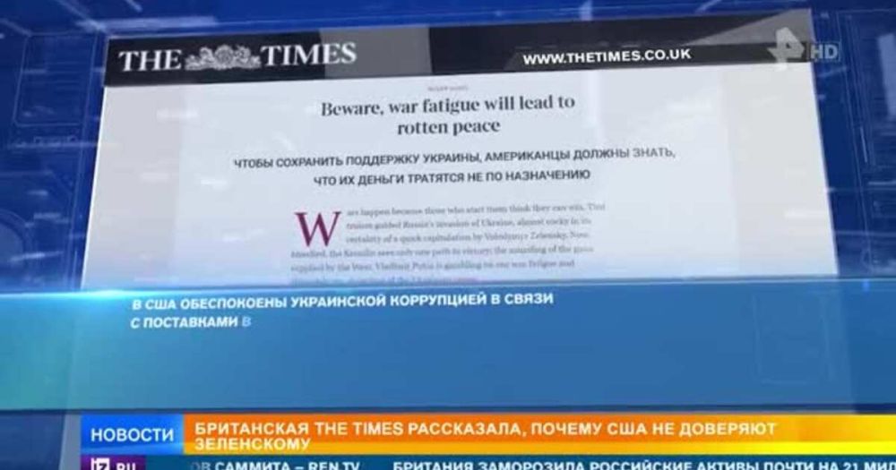 The Times ������� � ��������� ��� � ����������