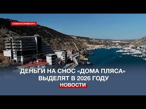 ������ �� ���� ������������ ����� ����� � ��������� �������� ������ � 2026 ����