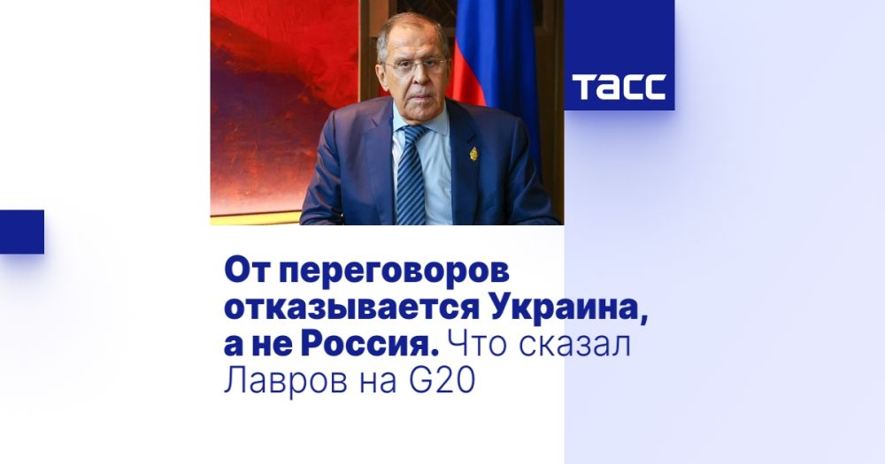 �� ����������� ������������ �������, � �� ������. ��� ������ ������ �� G20