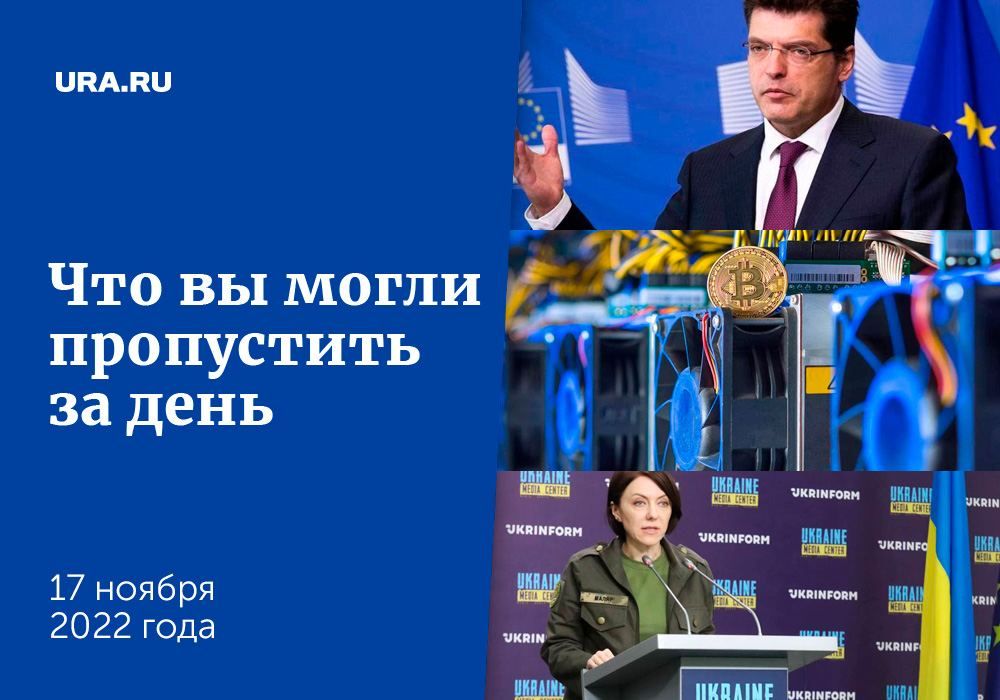 ������ ������� � ������ ��������, 17 ������: