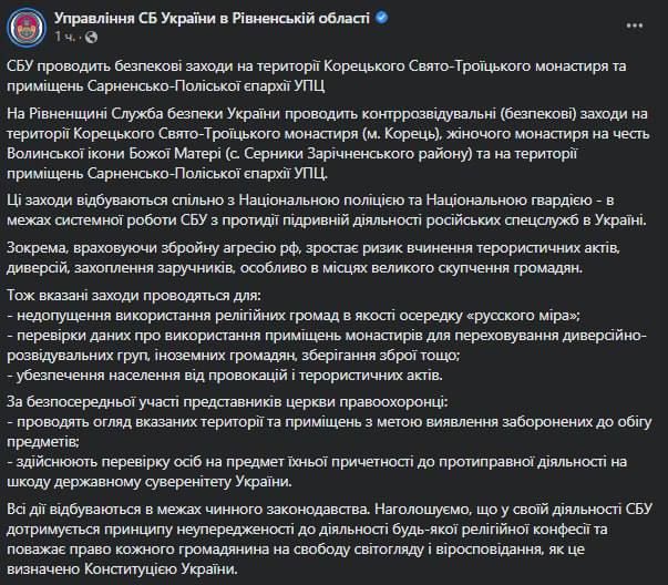 ����� ��������: ��� �������� ������ � �����-��������� ����� � � ���� ���������� � �� ���������� ���������-��������� ������� ��� � ��������� �������