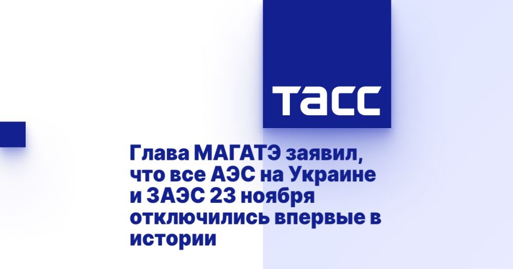 ����� ������ ������, ��� ��� ��� �� ������� � ���� 23 ������ ����������� ������� � �������