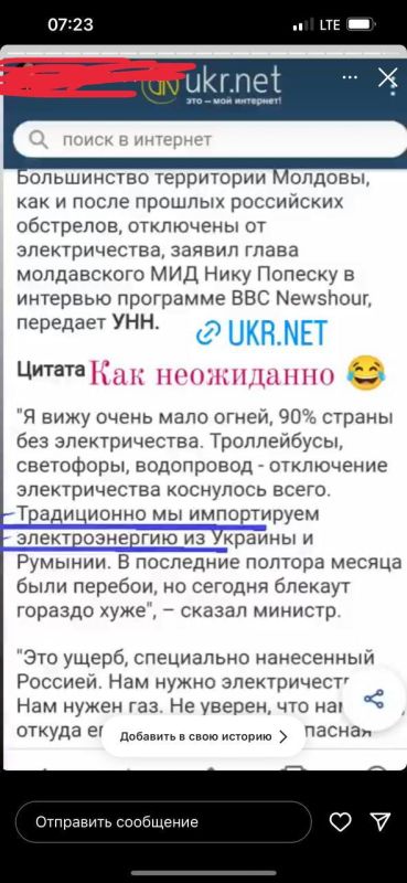 Из слов главы молдавского МИД получается, что Украина барыжит электроэнергией в условиях её острейшей нехватки для собственного населения