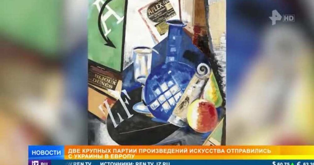 Украина отправила в Европу шедевры известных художников
