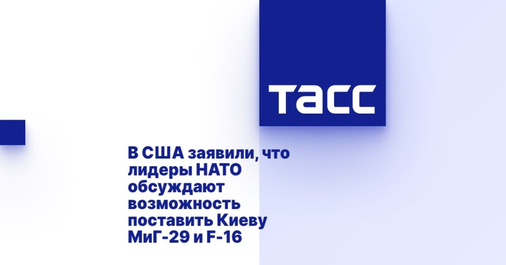 � ��� �������, ��� ������ ���� ��������� ����������� ��������� ����� ���-29 � F-16