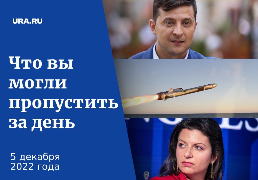 ������ ������� � ������ ������������, 5 �������: