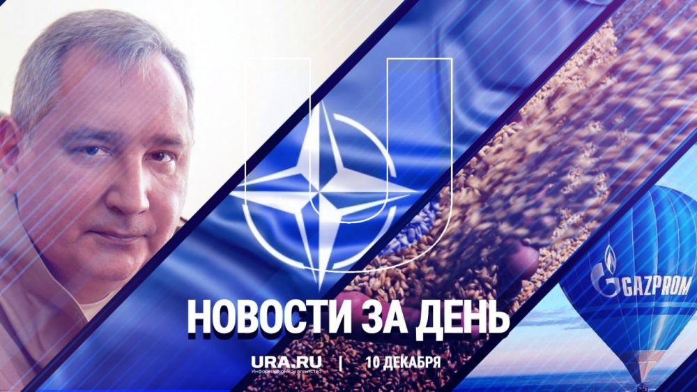 ������ ������� � ������ �������, 10 �������: