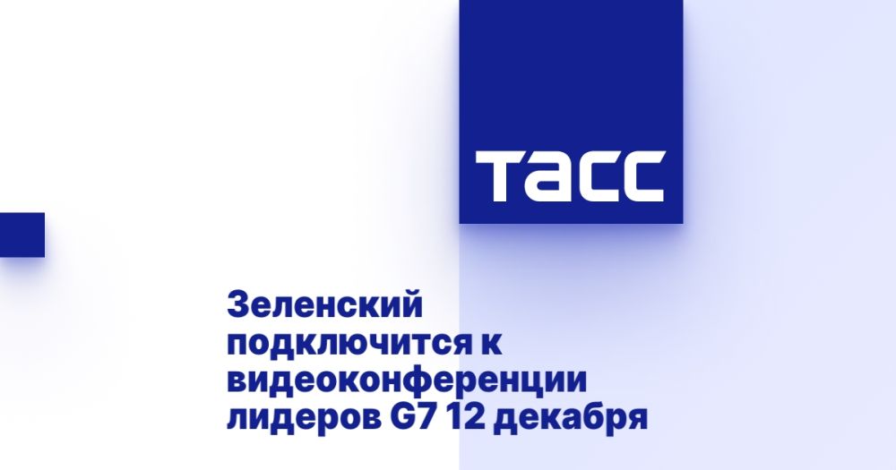 ��������� ����������� � ���������������� ������� G7 12 �������