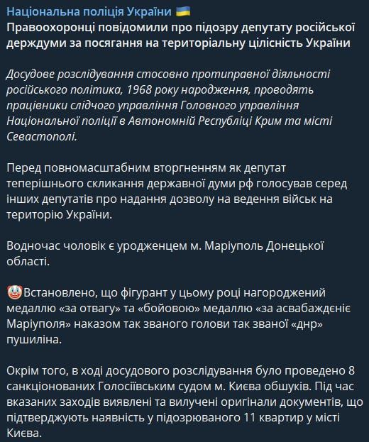 ���� �� �������: ���������� ����� � ����������� �������� ������� 11 ������� � �����