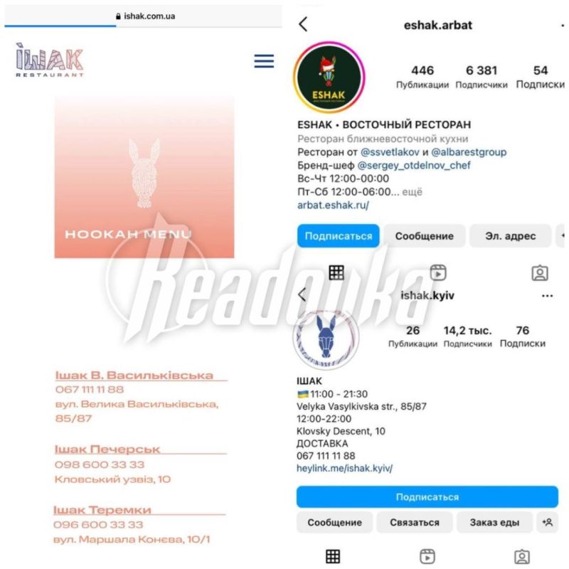 Сергей Светлаков не закрыл свои рестораны «Ишак» на Украине — это почти точная копия московских заведений