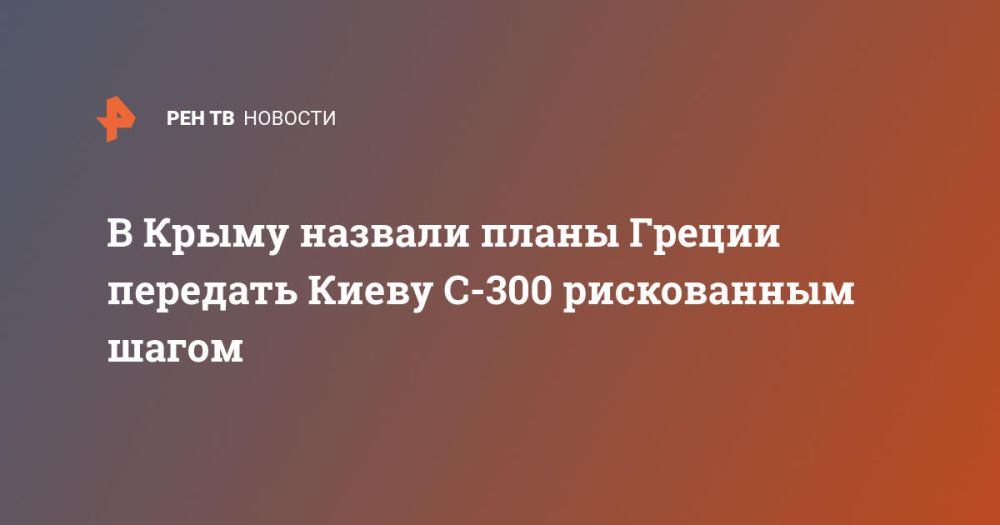 � ����� ������� ����� ������ �������� ����� �-300 ����������� �����