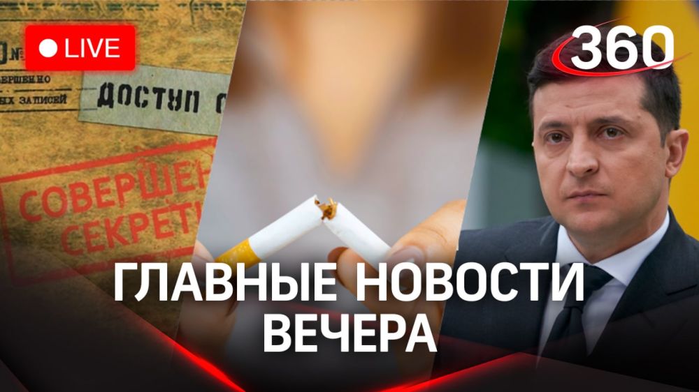 �������� ���������� � �������� ��� ������ ���������, �������� �� � 2023 ���� �������� � ����� �������� ����������