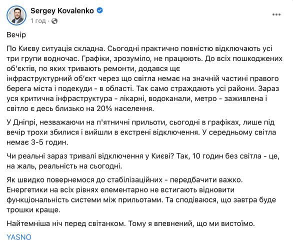 ����� ��������: ������� ��������:. ������ ����� ��� ����� � ����� � ��� ����������. �������������� ������� ���� ��� 20% ���������, � YASNO