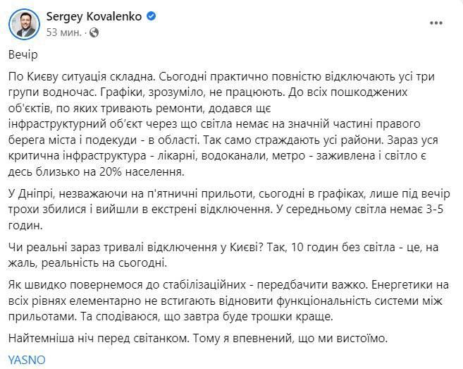 ���� ��������: ���� ������� ����� ��� ����� ��� ��� ���� ��������� ���������� � "����������"